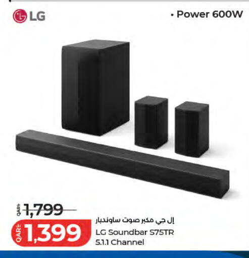 available at LuLu Hypermarket in Qatar - Al Shamal