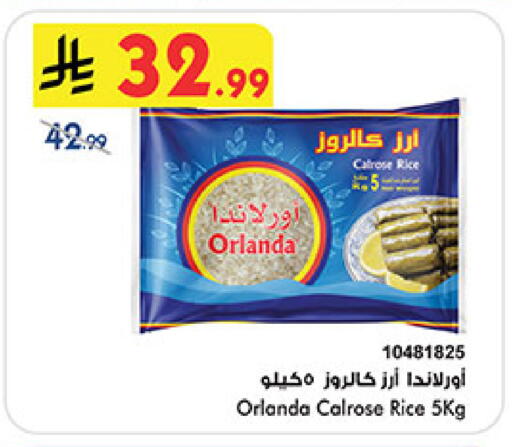 available at Bin Dawood in KSA, Saudi Arabia, Saudi - Jeddah