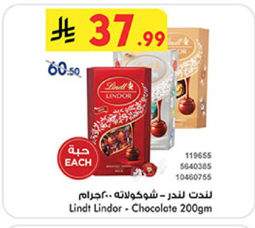available at Bin Dawood in KSA, Saudi Arabia, Saudi - Medina