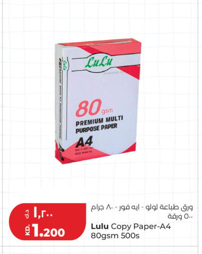 available at Lulu Hypermarket  in Kuwait - Jahra Governorate