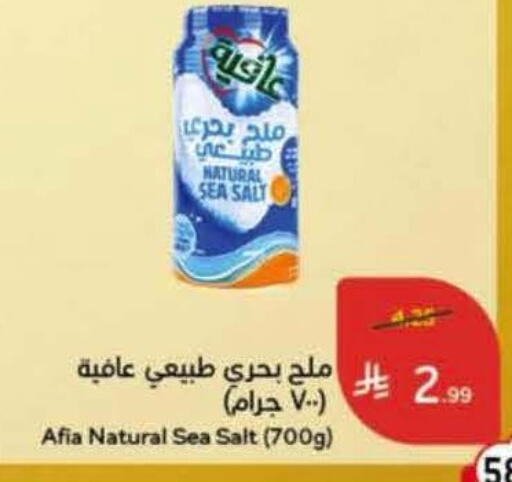 available at Hyper Panda in KSA, Saudi Arabia, Saudi - Medina