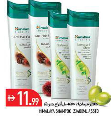 available at  روابي ماركت عجمان in الإمارات العربية المتحدة , الامارات - الشارقة / عجمان