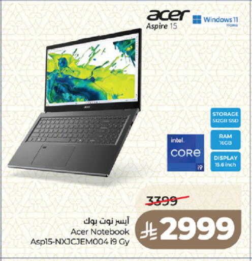available at LULU Hypermarket in KSA, Saudi Arabia, Saudi - Medina