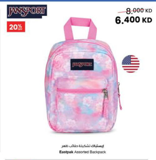 available at The Sultan Center in Kuwait - Jahra Governorate