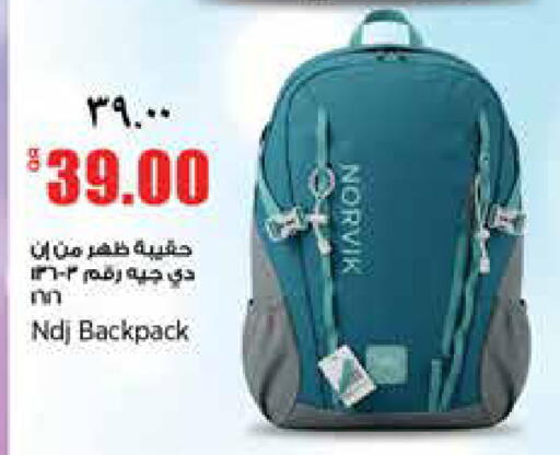 available at ريتيل مارت in قطر - الضعاين