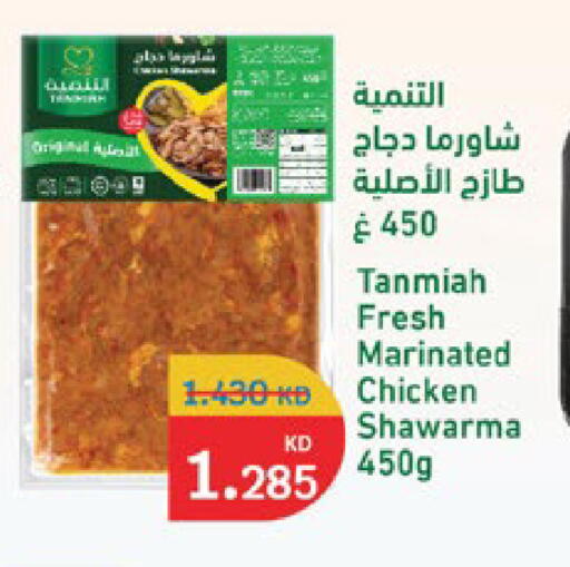 available at City Hypermarket in Kuwait - Jahra Governorate