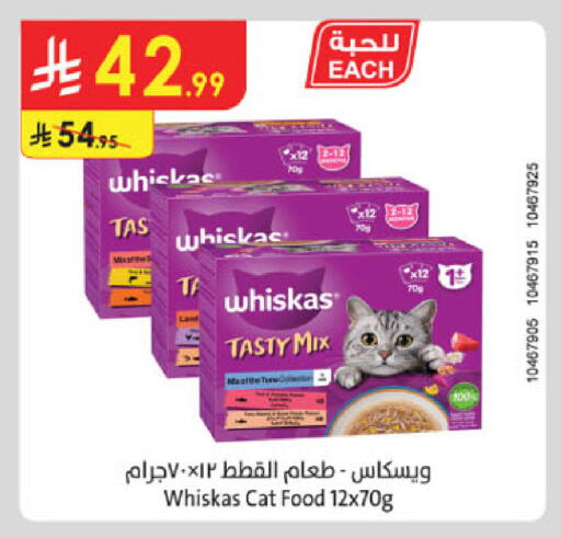 available at الدانوب in مملكة العربية السعودية, السعودية, سعودية - جدة