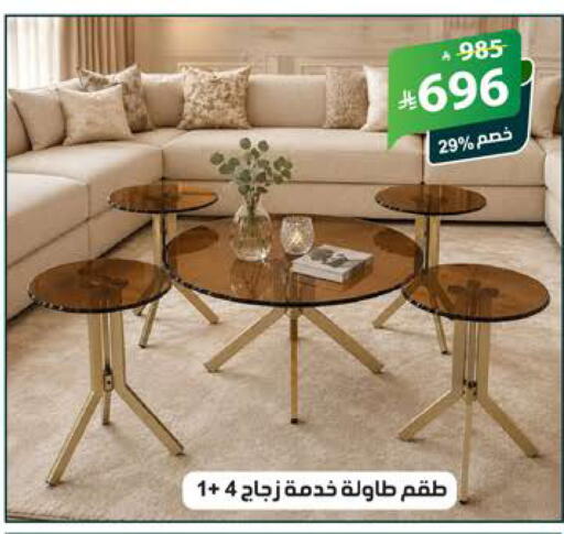 available at Alhadaya Center in KSA, Saudi Arabia, Saudi - Jeddah