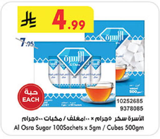 available at Bin Dawood in KSA, Saudi Arabia, Saudi - Jeddah