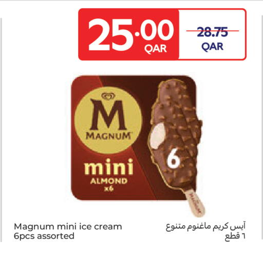 available at كارفور in قطر - الضعاين
