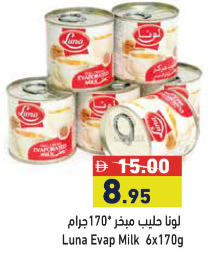 available at Aswaq Ramez in UAE - Ras al Khaimah
