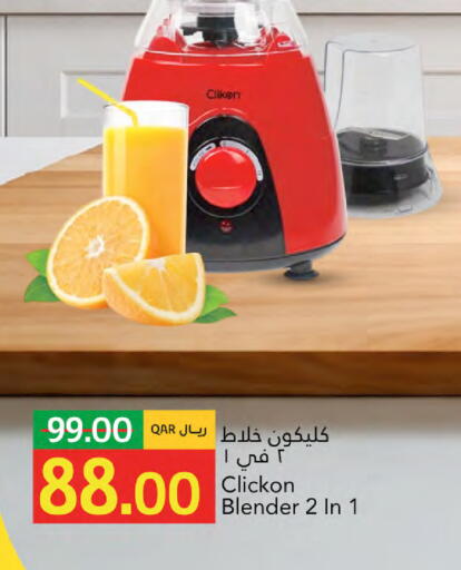 available at Gulf Food Center in Qatar - Al Daayen