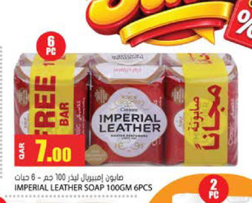 available at Grand Hypermarket in Qatar - Doha