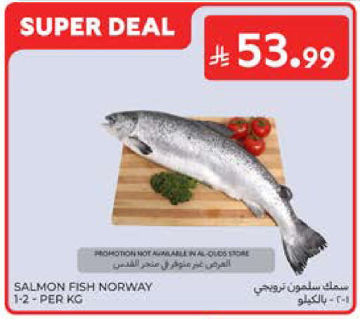 available at Carrefour in KSA, Saudi Arabia, Saudi - Al Khobar