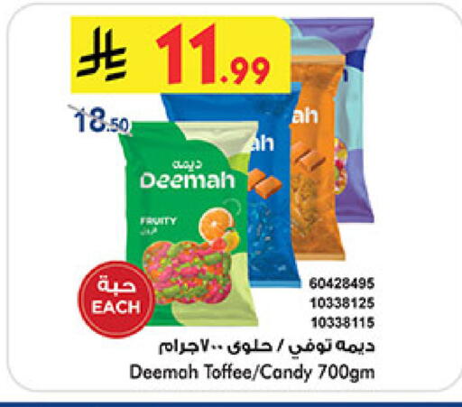 available at Bin Dawood in KSA, Saudi Arabia, Saudi - Medina