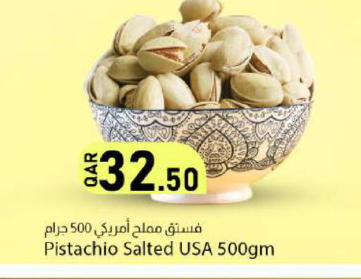 available at دانا ماركت in قطر - الخور