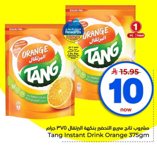 Orange available at هايبر الوفاء in مملكة العربية السعودية, السعودية, سعودية - الخرج