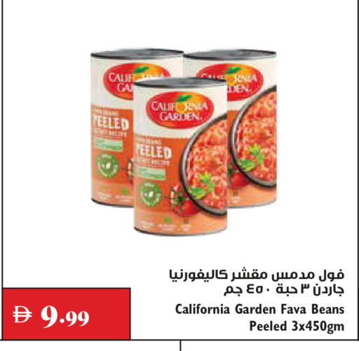 available at Trolleys Supermarket in UAE - Dubai