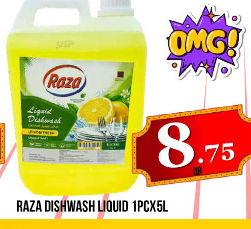 Lemon available at Dubai Shopping Center in Qatar - Al Wakra