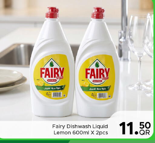 Lemon available at Family Food Centre in Qatar - Umm Salal