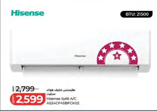 available at لولو هايبرماركت in قطر - الوكرة