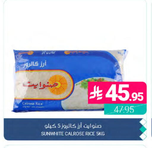 available at Muntazah Markets in KSA, Saudi Arabia, Saudi - Dammam