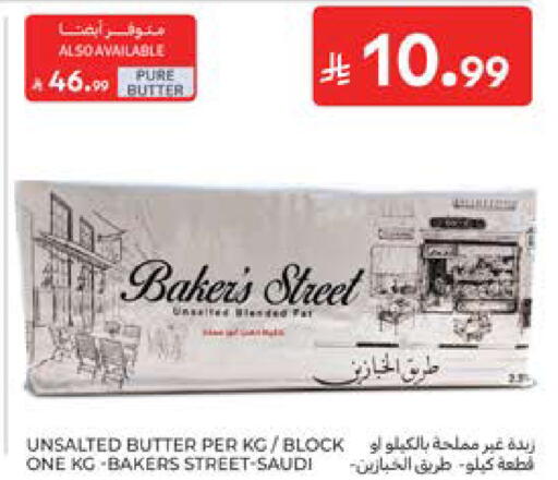 available at كارفور in مملكة العربية السعودية, السعودية, سعودية - المدينة المنورة