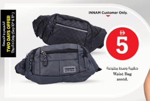 available at نستو هايبرماركت in الإمارات العربية المتحدة , الامارات - رَأْس ٱلْخَيْمَة