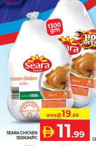 available at Seven Emirates Supermarket in UAE - Abu Dhabi