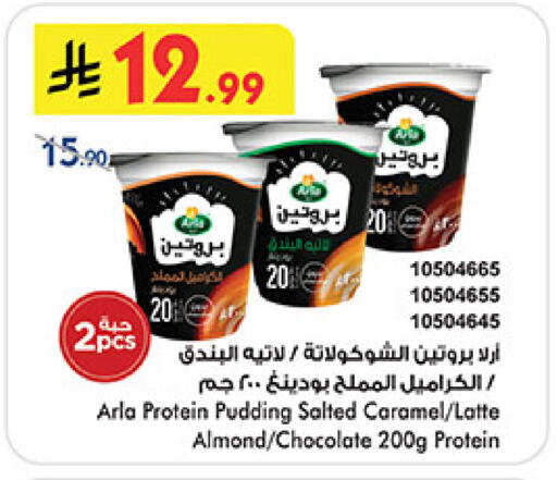 available at Bin Dawood in KSA, Saudi Arabia, Saudi - Jeddah