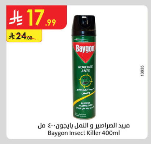 available at Danube in KSA, Saudi Arabia, Saudi - Khamis Mushait