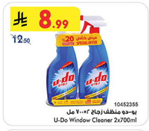 available at Bin Dawood in KSA, Saudi Arabia, Saudi - Medina