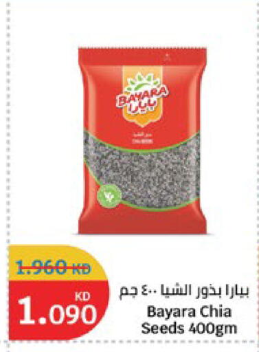 available at City Hypermarket in Kuwait - Jahra Governorate