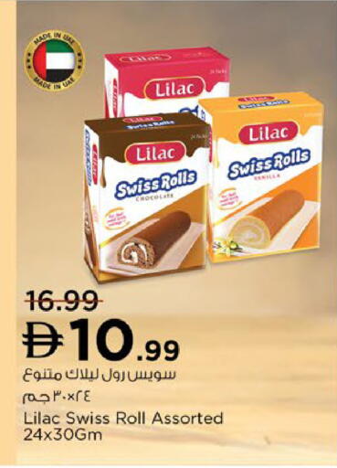 Vanilla available at Nesto Hypermarket in UAE - Dubai