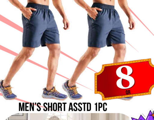 available at Dubai Shopping Center in Qatar - Al Wakra