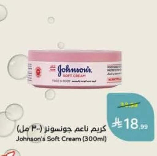 available at Hyper Panda in KSA, Saudi Arabia, Saudi - Medina