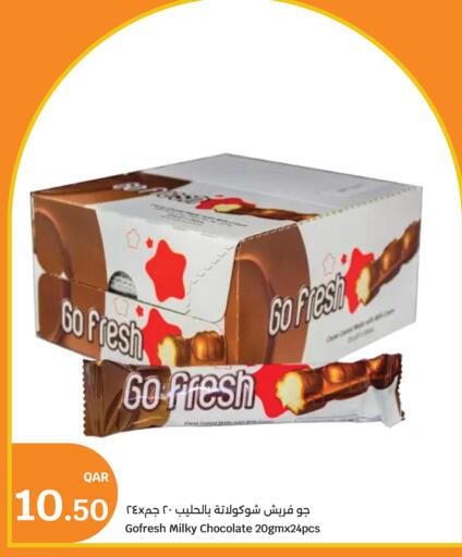 available at سيتي هايبرماركت in قطر - الوكرة
