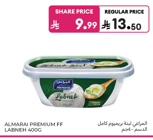 available at كارفور ماركت in مملكة العربية السعودية, السعودية, سعودية - الرياض
