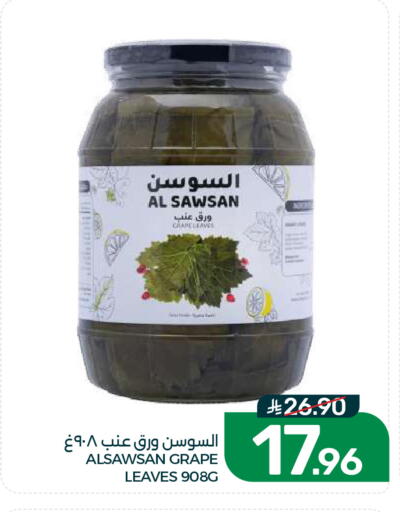 available at Mazaya in KSA, Saudi Arabia, Saudi - Dammam