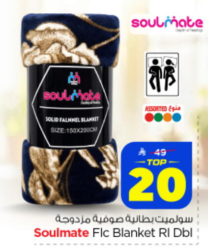 available at Nesto in KSA, Saudi Arabia, Saudi - Al-Kharj