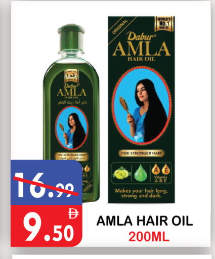 available at United Hypermarket in UAE - Dubai