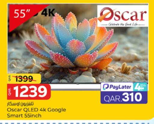 available at باريس هايبرماركت in قطر - الوكرة