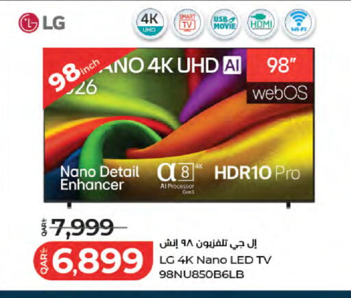 available at لولو هايبرماركت in قطر - الوكرة