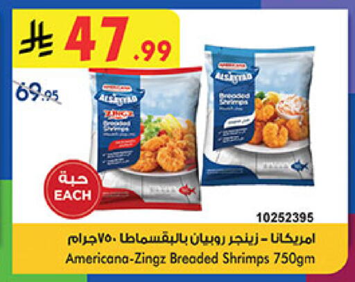 available at Bin Dawood in KSA, Saudi Arabia, Saudi - Jeddah