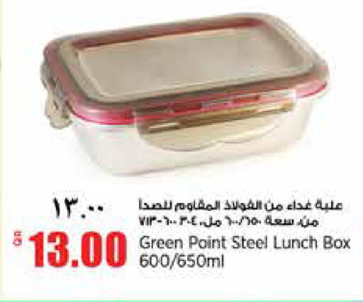 available at ريتيل مارت in قطر - الضعاين