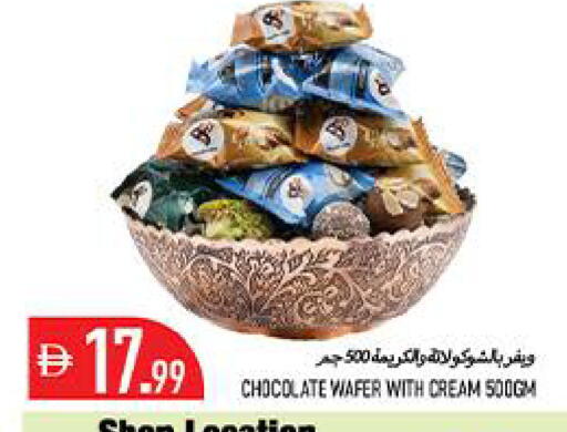 available at  روابي ماركت عجمان in الإمارات العربية المتحدة , الامارات - الشارقة / عجمان