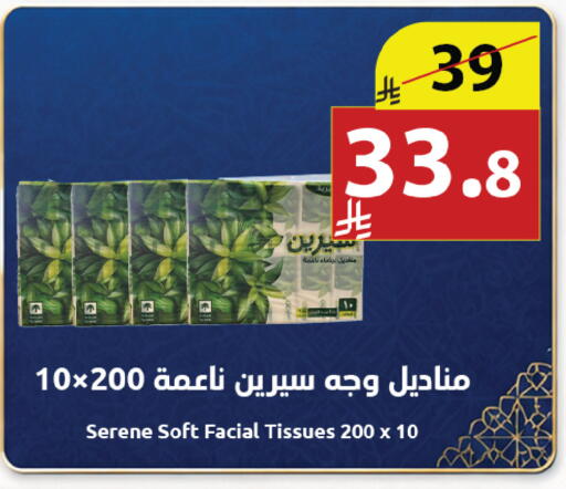 available at Abyati Stores in KSA, Saudi Arabia, Saudi - Medina