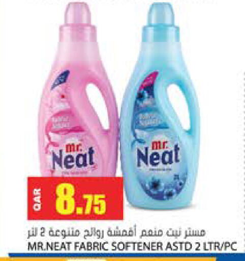 available at جراند هايبرماركت in قطر - الوكرة