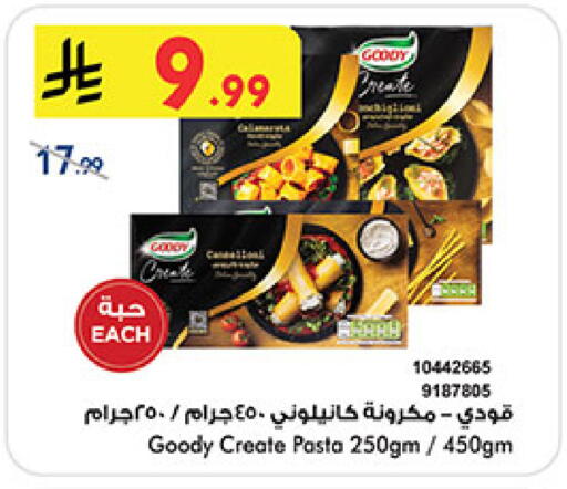 available at Bin Dawood in KSA, Saudi Arabia, Saudi - Medina