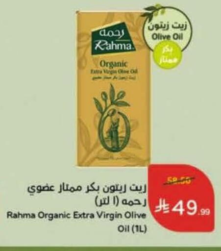 available at Hyper Panda in KSA, Saudi Arabia, Saudi - Medina